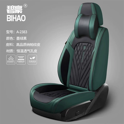Seat Cover Full Coverage High-End: Seat cushion, seat cover - dark-green-black-comfort-version-with-a-pair-of-memory-foam-headrests