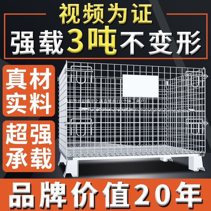 仓储笼折叠铁框镀锌铁筐网格周转箱蝴蝶笼仓库笼货架储物笼垒德株
