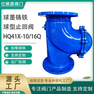 HQ41X����ֹ���yDN50-DN300 �͸��g��ˮ�N �����]�i������ֹ���y