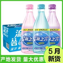 【海之盐】_海之盐品牌/图片/价格_海之盐批发_阿里巴巴