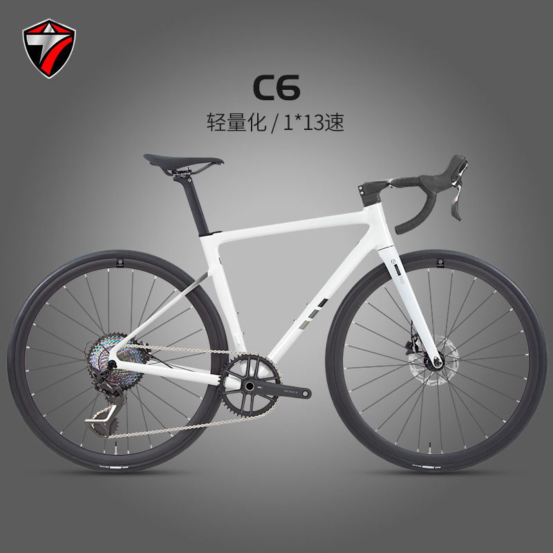 Zuiite C6 Aluminum Alloy Road Bike Single Disc 13-Speed Oil Disc Brake Racing Racing Lightweight Bicycle Frame