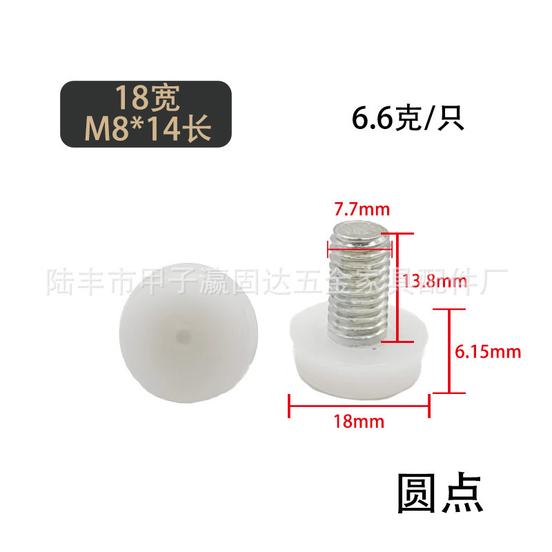瀘固達金属家具調整可能足m 6 m 8 m 10安定プラスチック足マット足カップ展示棚調整足|undefined