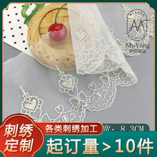 ������ƷWS40���ĺ����Y�W���̽���߅�o�Ϲ�ɻ鼆ȹ�[��8.3