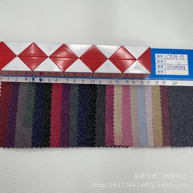 针织亮丝金银葱拉架针织布料连衣裙童装针织亮丝拉架 银线树皮皱