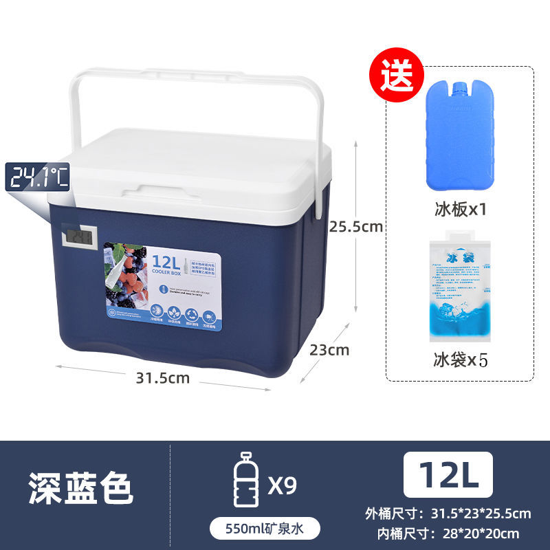 Incubador de calor, mercado nocturno comercial, refrigerador, camping, picnic al aire libre, cubos de hielo, alimentos frescos, refrigerantes, portátiles