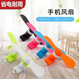 手机数据线;USB风扇;USB灯