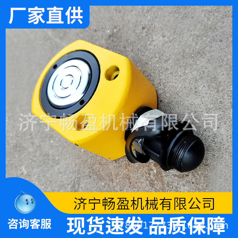 分离器液压千斤顶 10T20T30T50T100T油压短型矮千金 电动薄型顶