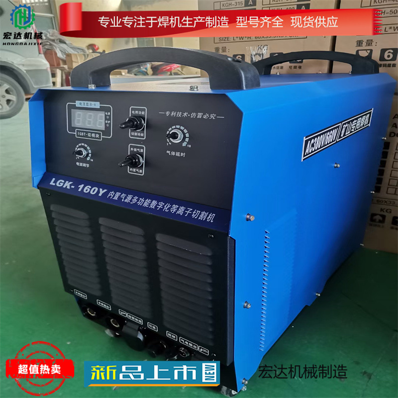 厂家直销380v电焊机KY-500A电焊机 工厂家庭推荐款220 380v电焊机