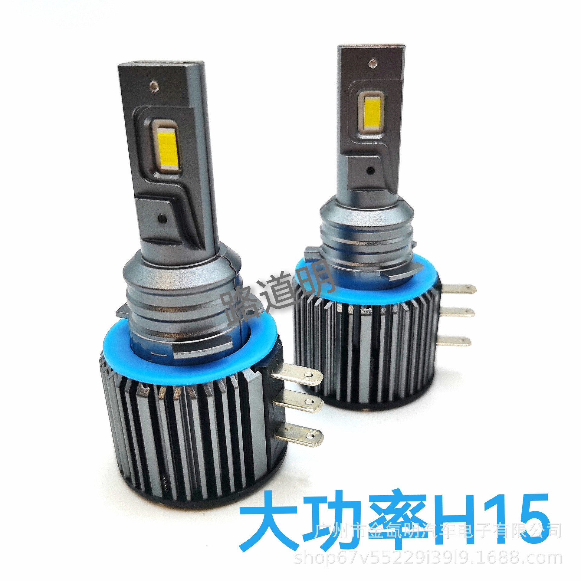Actualización del faro del automóvil H15 iluminación LED de alta potencia Golf 6 Golf 7 Edge Explorer Wettingbury