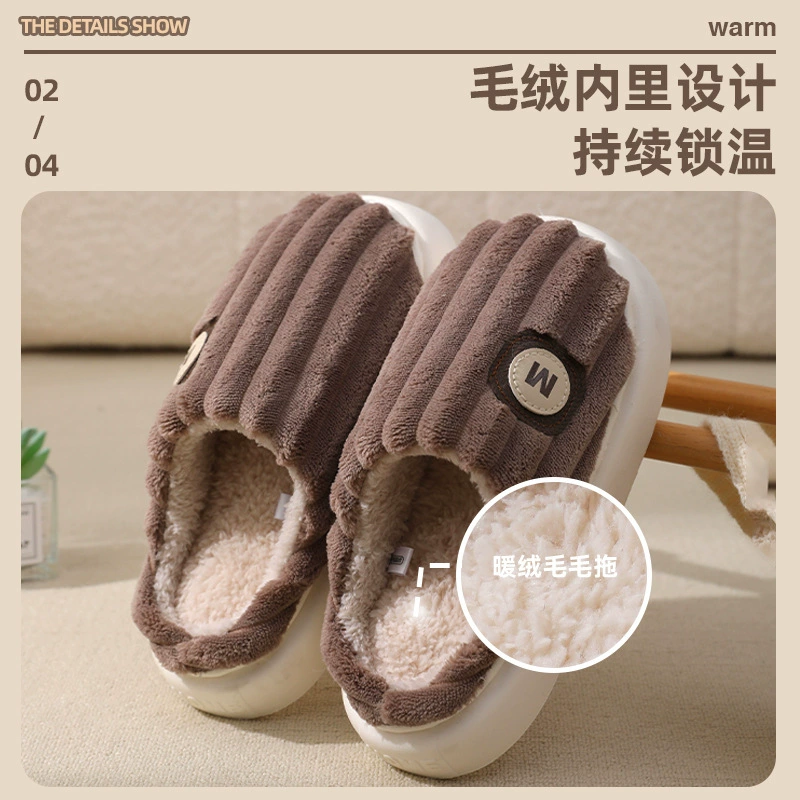 Намбо Вант хлопковые тапочки мужские домашние плюшевые простые полоски толстая подошва теплая пара пол шерстяные тапочки женские