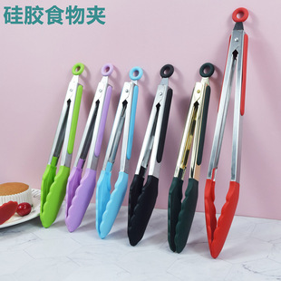 Silicone food clip food clip stainless steel food clip 7 inch 9 inch 12 inch bread clip buffet clip