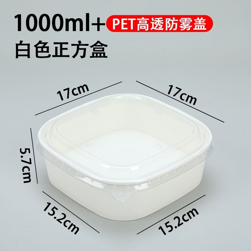 白色正方形果切盒子一次性水果带盖盒水果店加厚牛皮纸水果打包盒|undefined