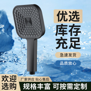 High-Pressure Shower Head, Super Pressurized Bathroom Shower Head, Rain Shower Head, Wholesale Shower Head