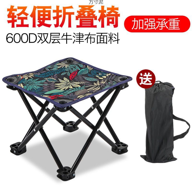 Outdoor Portable Folding Bench Small Horse Stool Chair Fishing Bench Backrest Chair Art Sketching Equipment Household Factory 