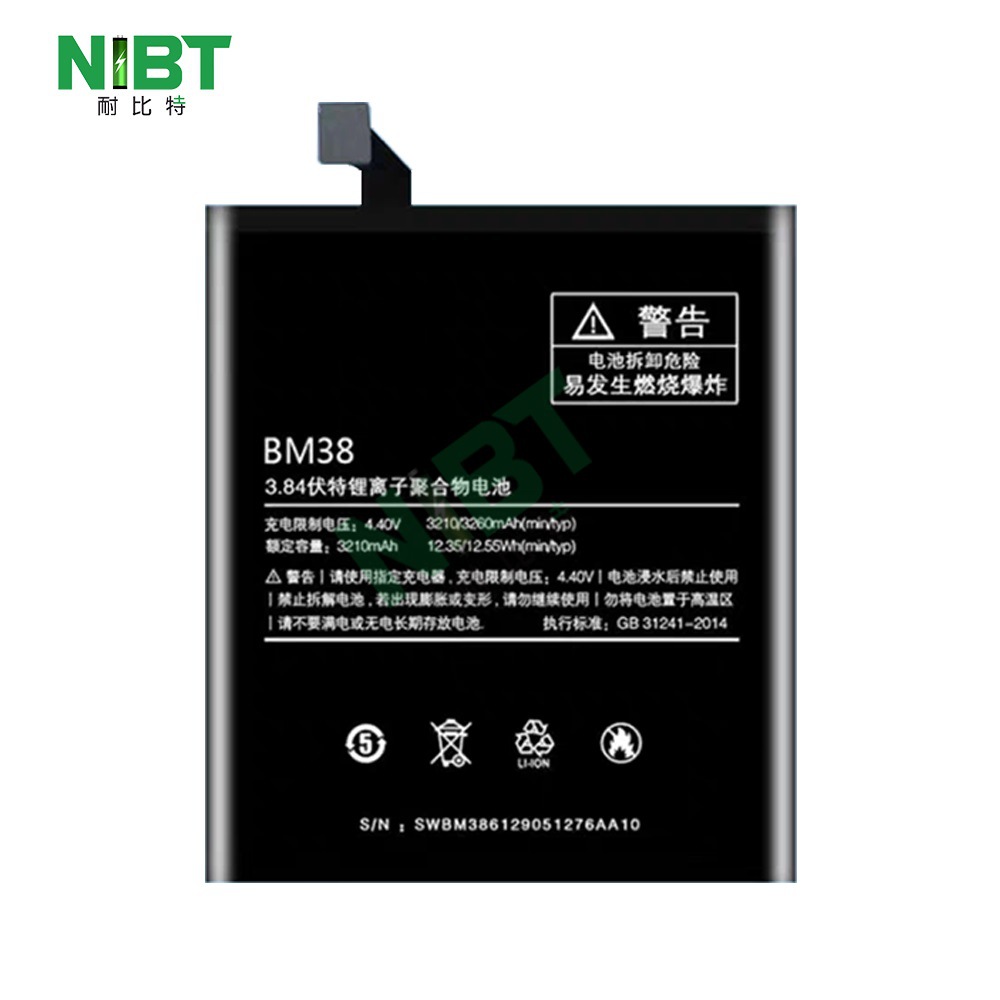 BM38适用于小米xiaomi4S 手机电池 批发OEM出口