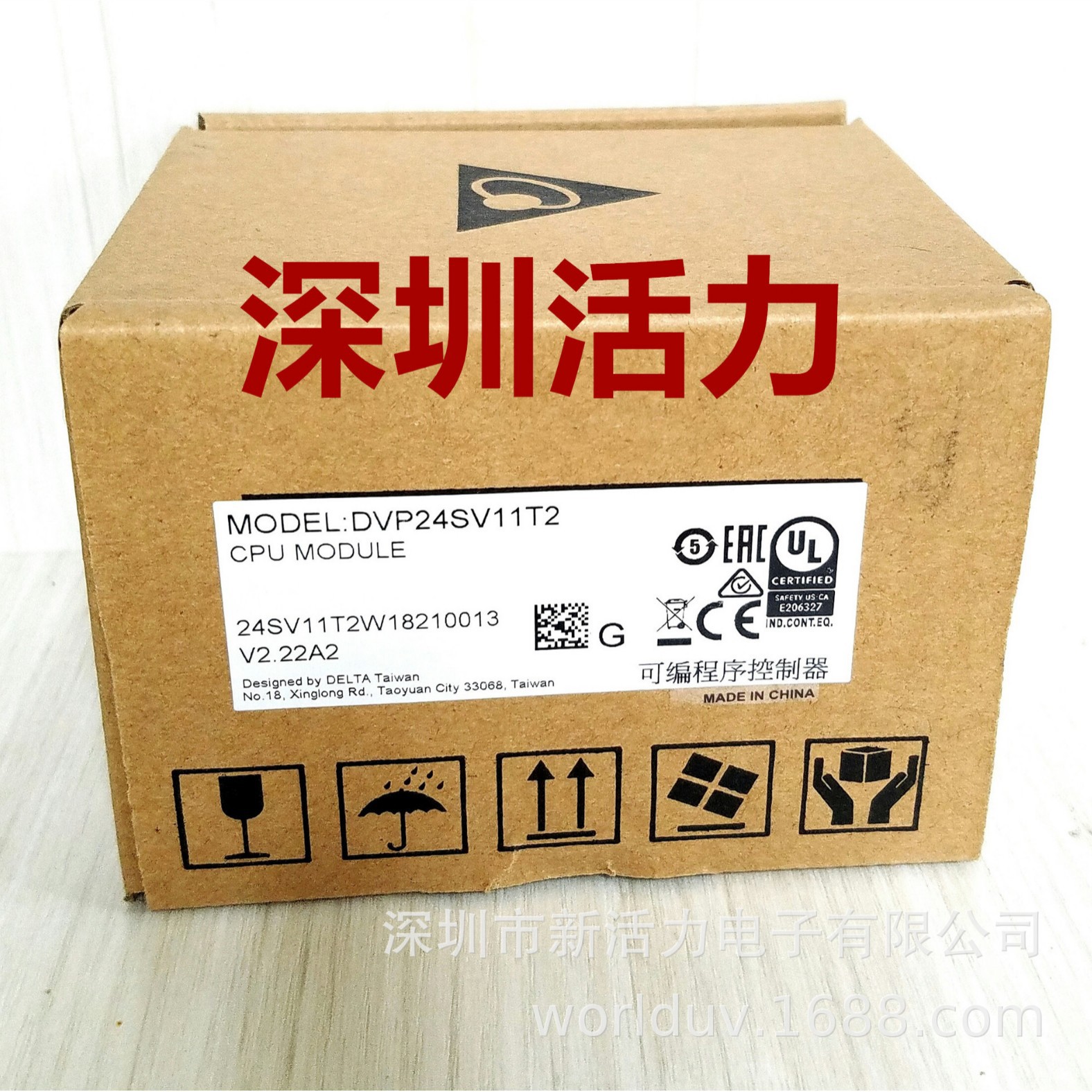 ̨��SV2ϵ����չģ��DVP24SV11T2 24VDC 10������12����� �羧��