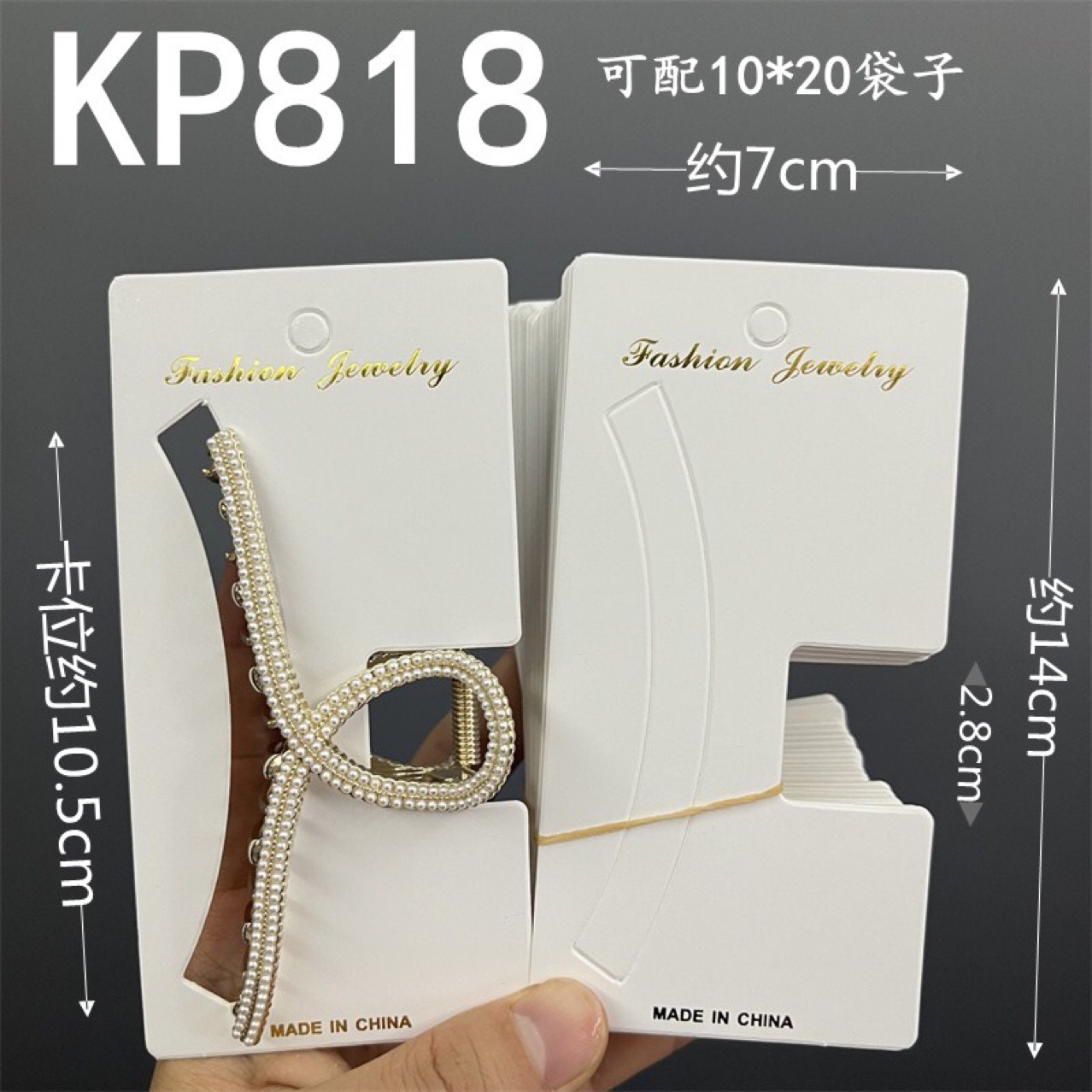 Kp818烫金超大抓夹卡纸大号鲨鱼夹包装卡片发卡吊牌饰品diy配件