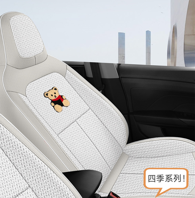 New Volkswagen Lavida special car seat cover with integrated headrest, universal for all seasons, full-cover seat cover