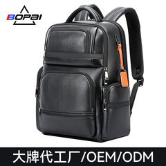大容量真皮双肩背包男头层牛皮男士商务旅行背包电脑包男博牌工厂