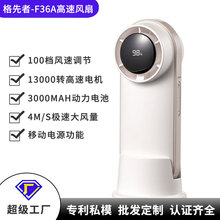 2024新款暴风手持风扇户外涡轮暴力电风扇大风力数显桌面充电风扇