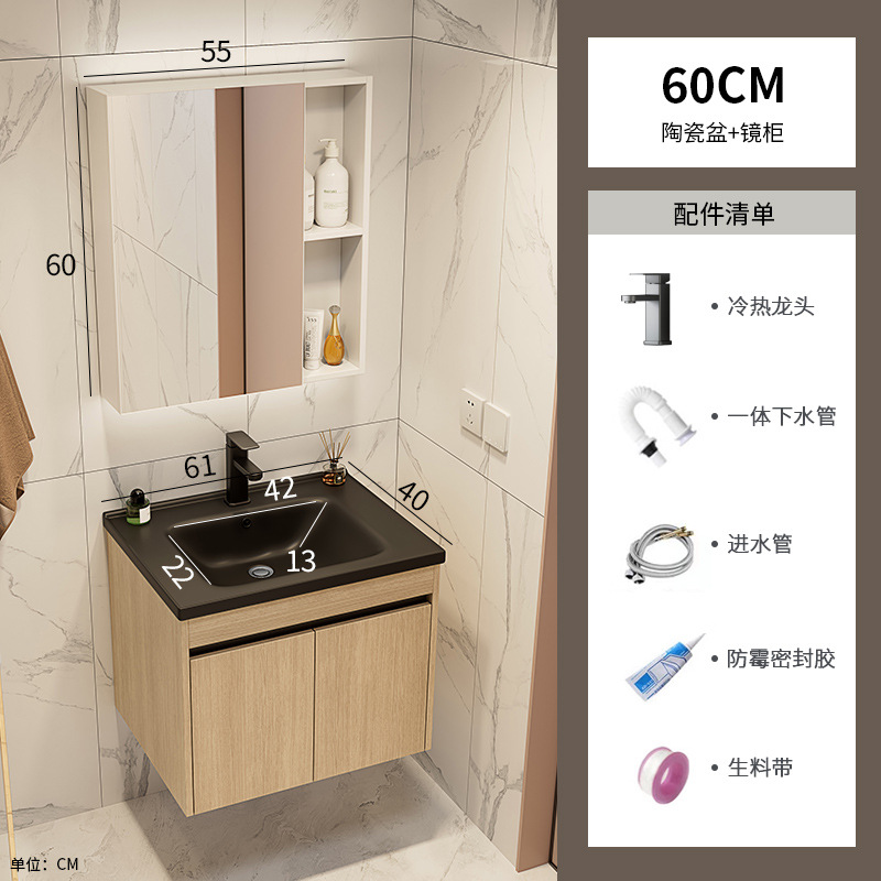 Color tronco espacio de aluminio gabinete de baño combinación de mesa negra en una cuenca cerámica transfronteriza lavabo balcón baño