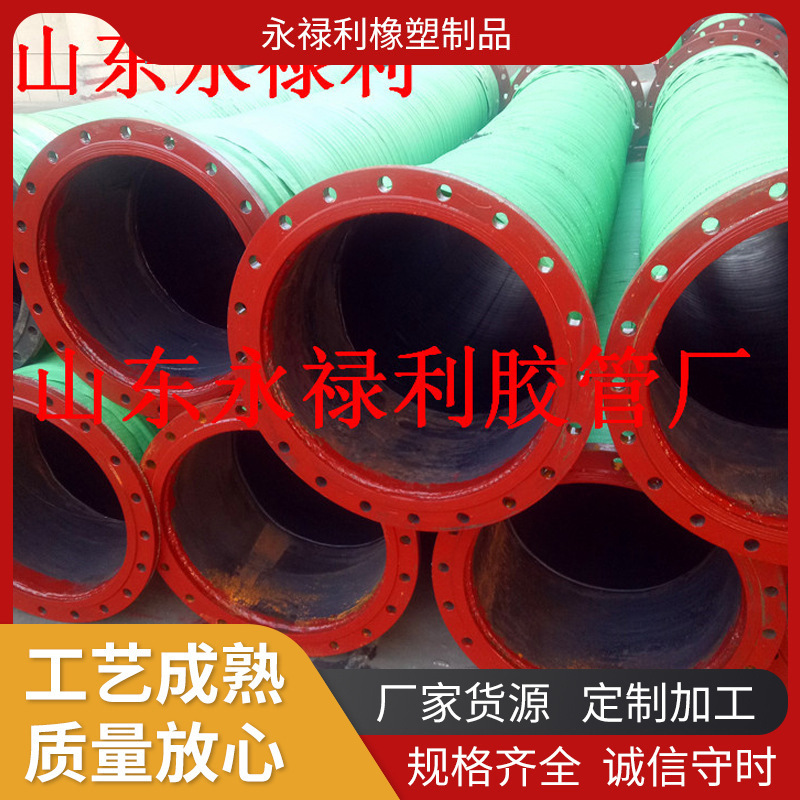 现货供应农业灌溉用大口径夹布输水胶管钢丝骨架输水泥沙橡胶管