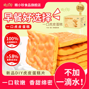 �����伃��Ƥ����Ƭ������������ʿ��ҹ�����С��ʳ���eʳС��