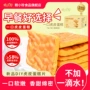 精益珍早餐休闲小零食瑞士卷
