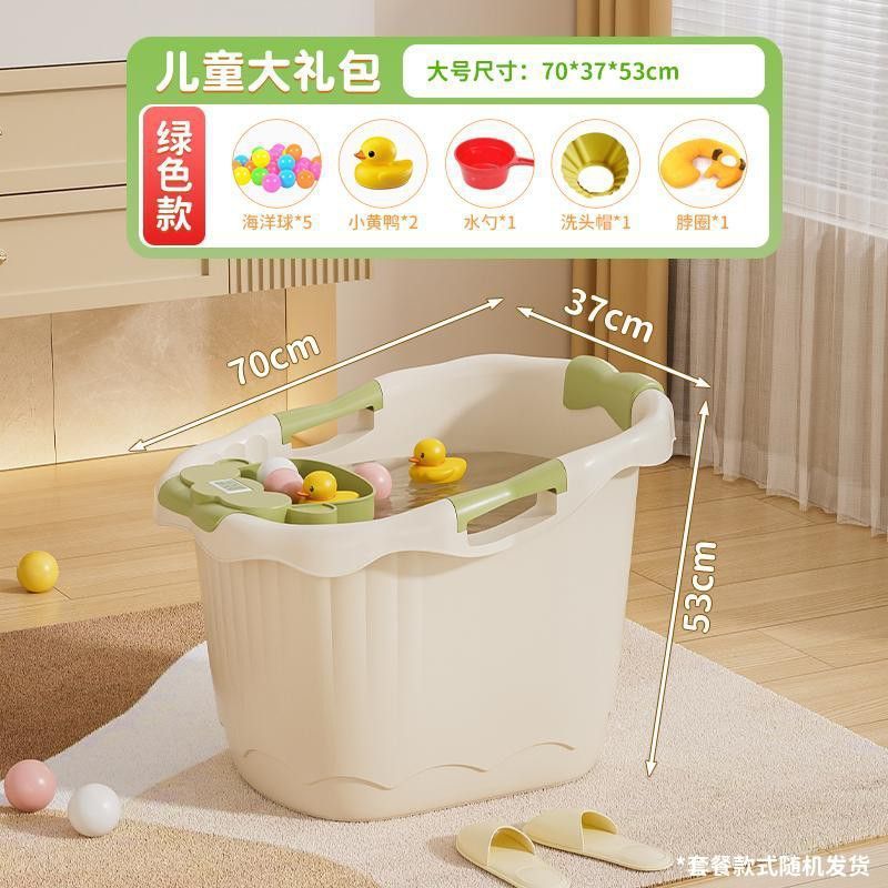 Cubo de baño para niños, el bebé puede sentarse en el cubo de baño, baño de bebé súper grueso, bañera de baño, bañera de baño, bañera de baño, bañera de baño para niños