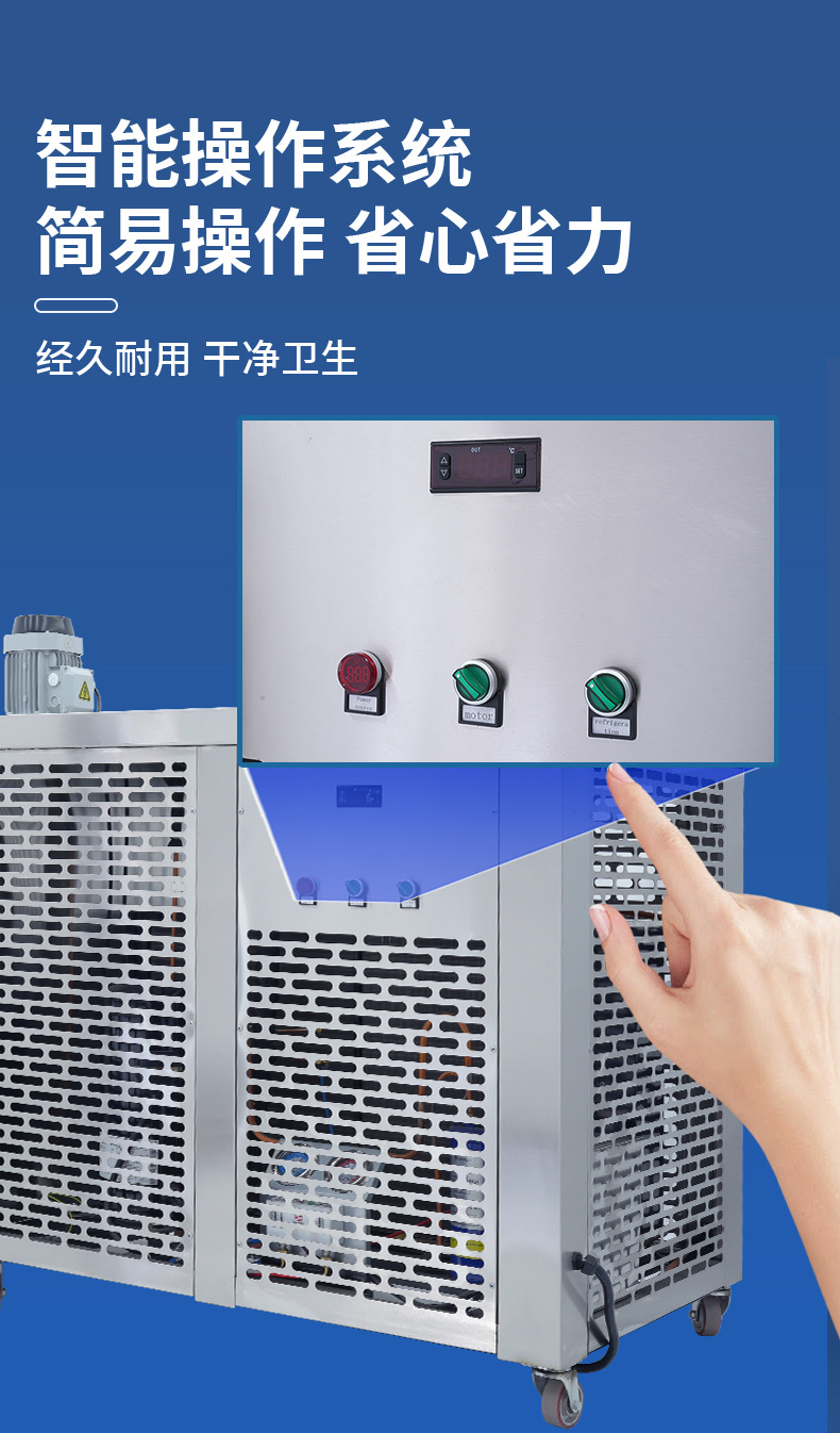 冰砖机_10.jpg