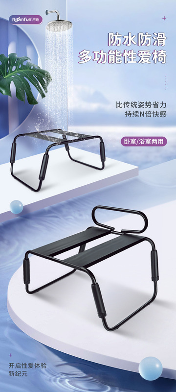 https://www.toonies.cn浴室款愛愛椅詳情_01.jpg_800x800.jpg
