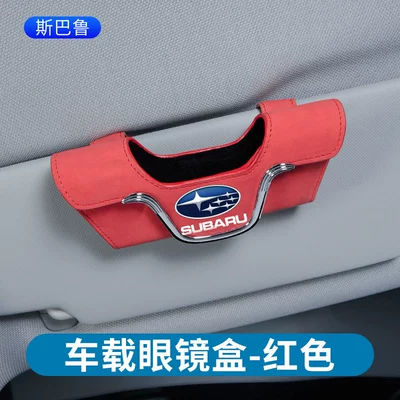 Car Glasses Clip/Bill Clip — wear-resistant - suede-eyeglass-case-subaru-red