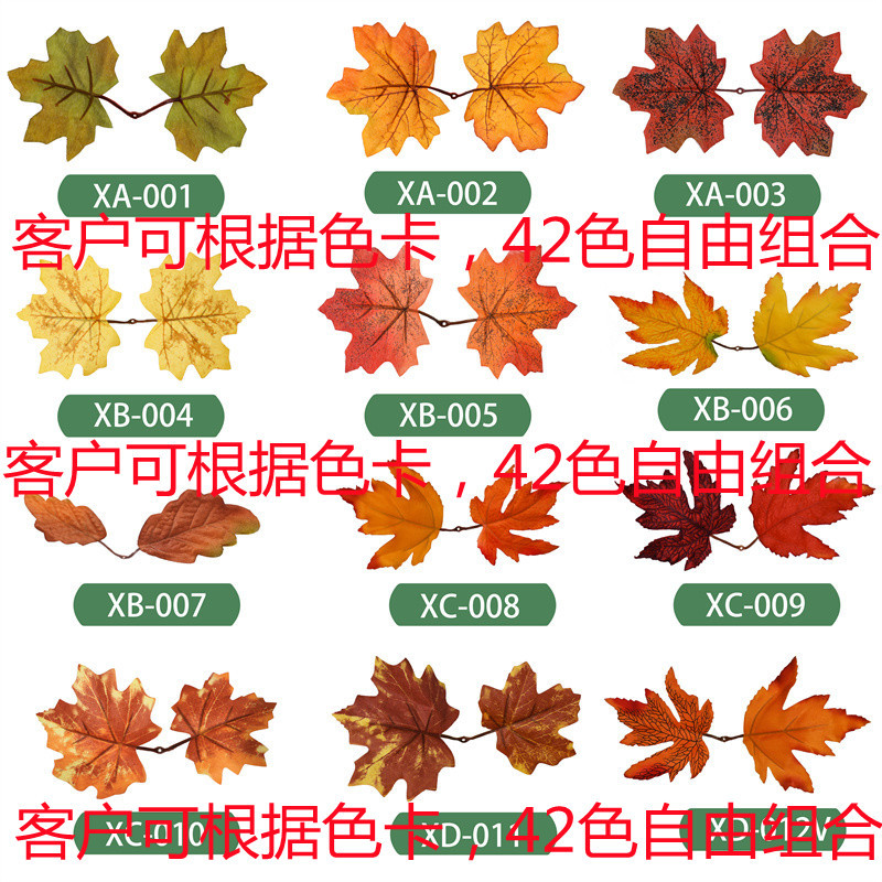 Color card (1)
