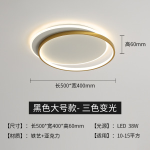 新款极简客厅灯现代简约灯具家用轻奢大气led吸顶灯2022年新款灯