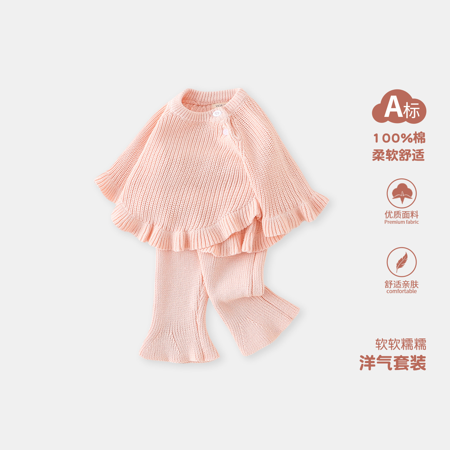Baby Spring and Autumn Sweater Set, Stylish Knitted Pullover Infant Two-Piece Set, Newborn Baby Clothes