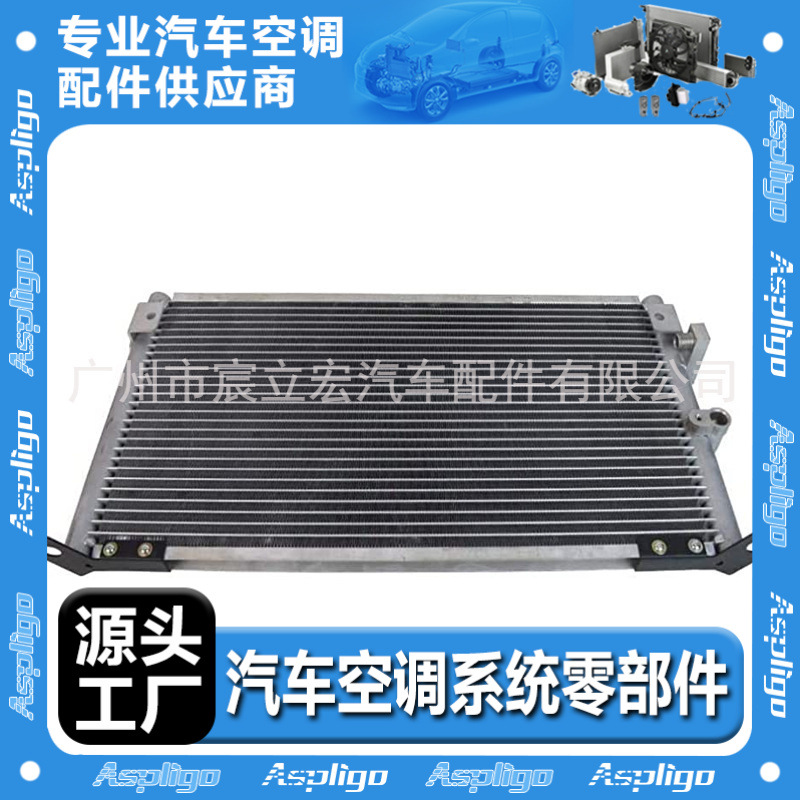 适用于TOYOTA丰田Hilux 2002-2005汽车空调冷凝器OE号8846035280