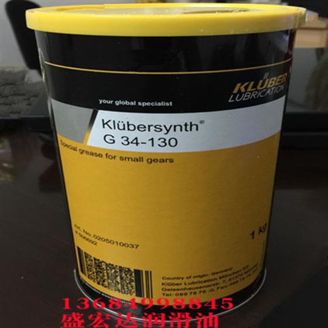 德国Klubersynth BHR92-373、克鲁勃BLR46-122硅油硅脂绝缘脂