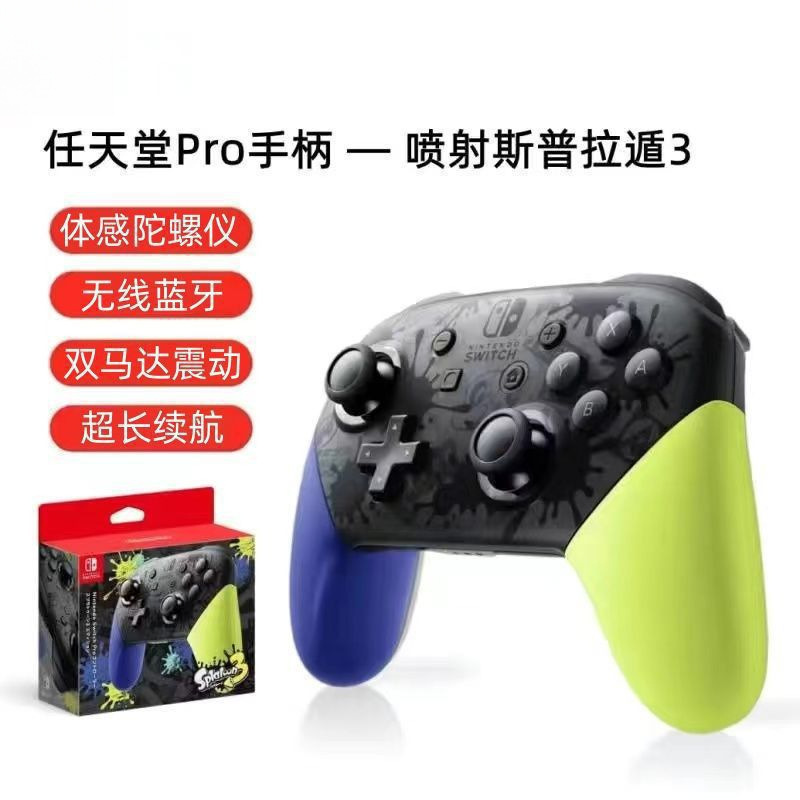 ゲームパッドはニンテンドーコンソールコンピュータに適応可能 Bluetooth 体性感覚卸売ドロップシッピング|undefined