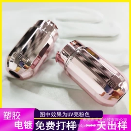 塑料表面处理;表面处理