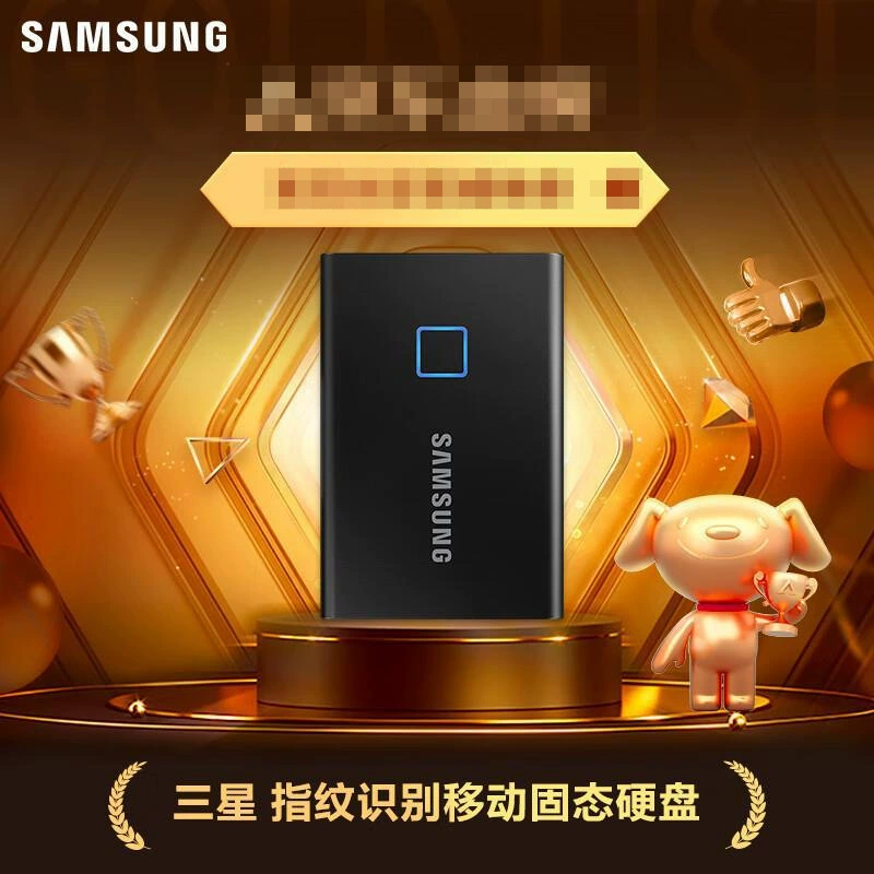 Подходит для Type-C USB Samsung T7 Touch 500G/1T/2T внешнего SSD с распознаванием отпечатков