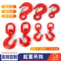 保险定制开口旋转吊钩