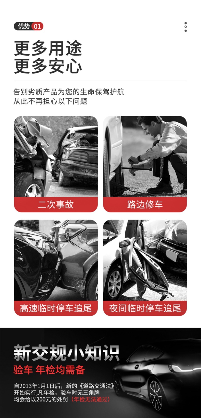 Car Tripod Warning Sign Foldable Storage Tripod Reflective Bracket Car Fault Parking Safety Warning Sign