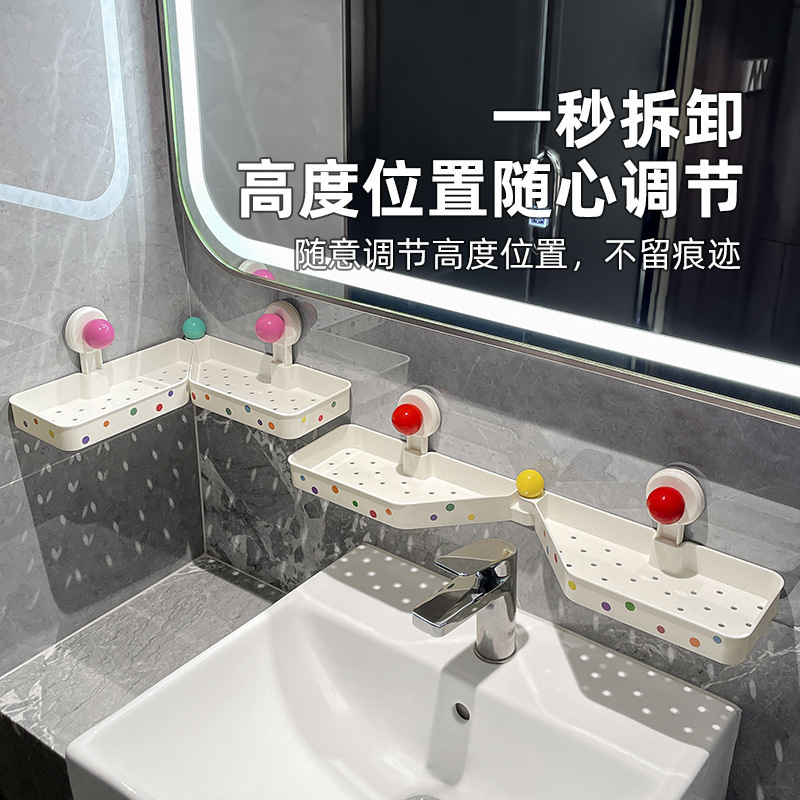 镜前吸盘置物架卫生间浴室洗漱台免打孔壁挂式洗手台厕所收纳架子|undefined