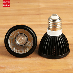 Spotlight Led Bulb E27 Screw Spotlight Cup Cob Par20 Bulb Restaurant Clothing Store Single Lamp