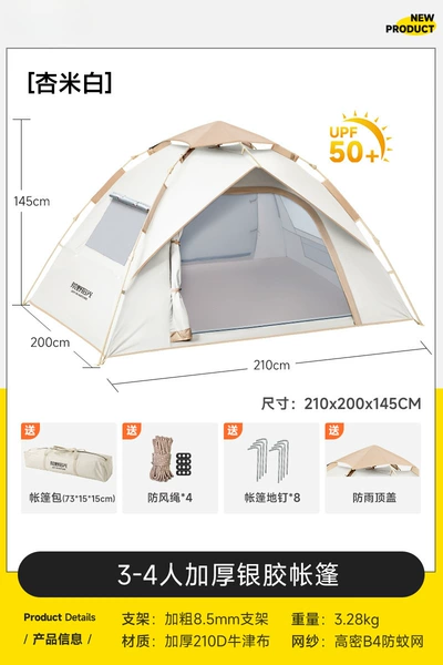 Thicked silver glue [Two doors and two windows] 3-4 people