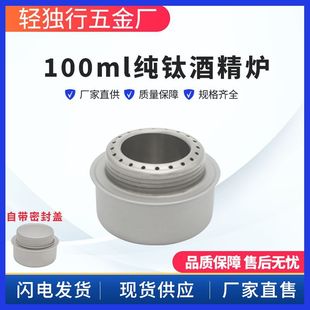 ���⼃⁾ƾ��t100mlҰ�I�ܷ�t���͸ߜ�¶�I��yʽ���С����