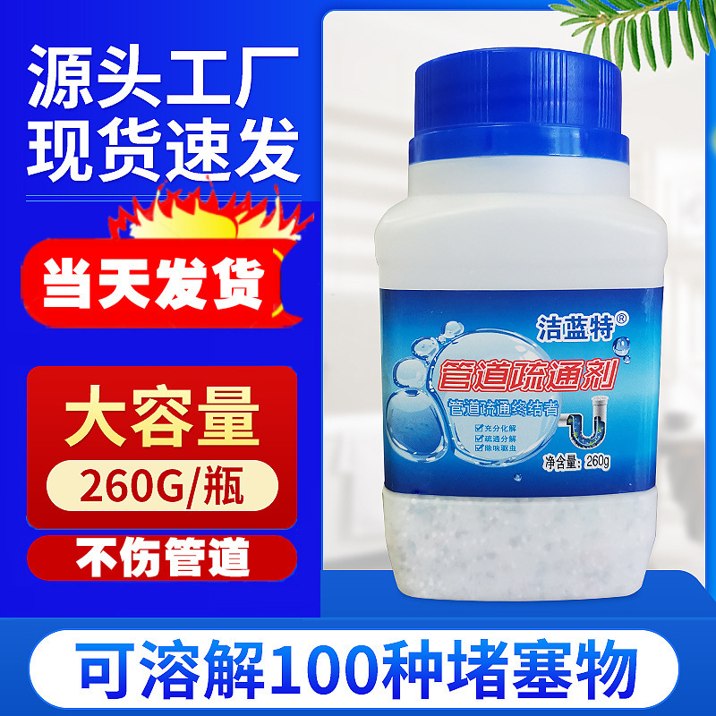 Pipeline Dredging Agent Kitchen Sewer Pipeline Toilet Toilet Toilet Bathroom Cleaner Deodorizing and Clogging Tongqu Powder