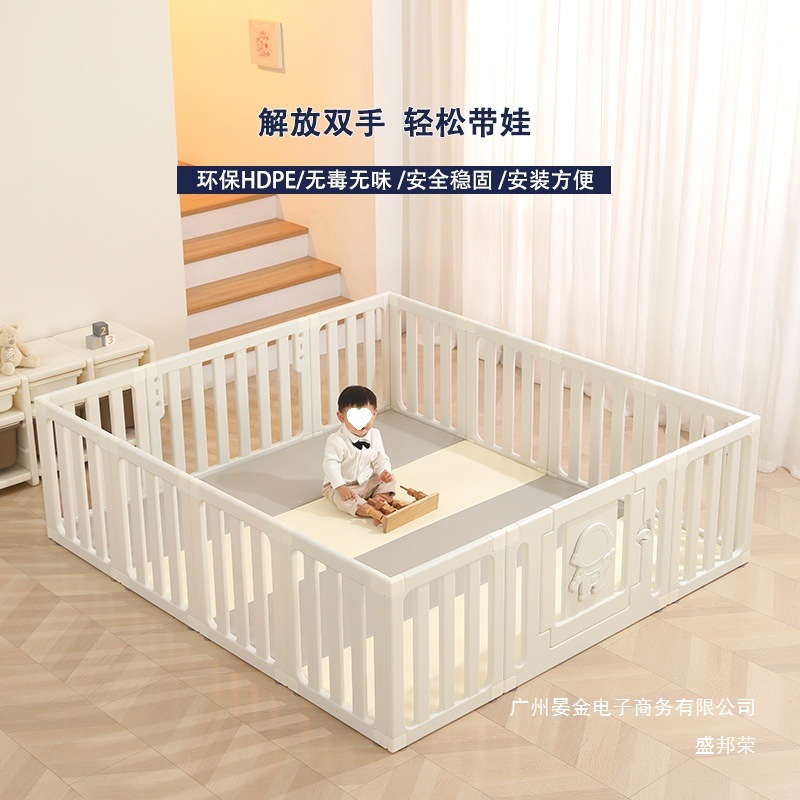 Factory Direct Sales Climbing Mat Fence Baby Floor Fence Home Living Room Floor Fence Children's Indoor Game Fence