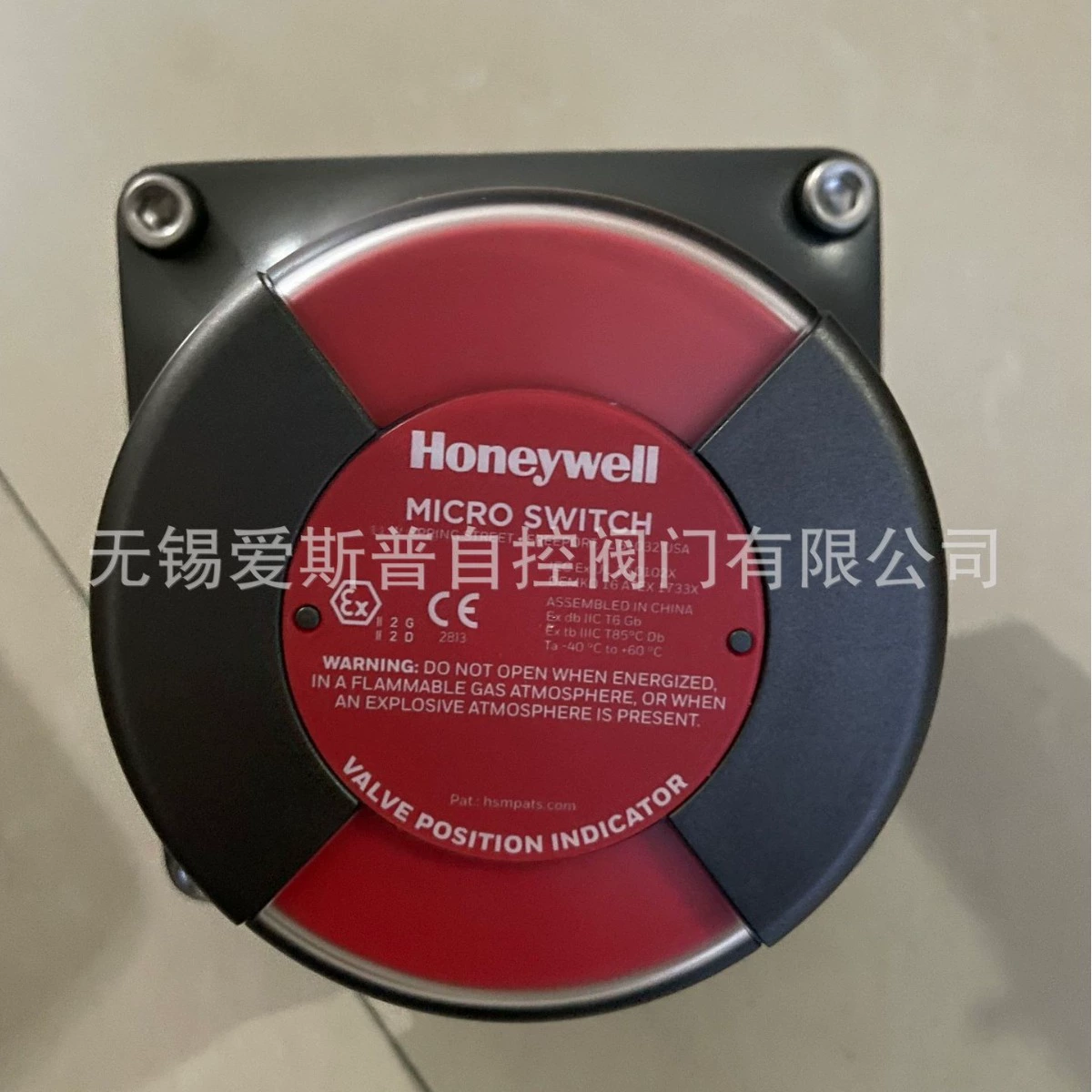 Датчик концевого выключателя взрывозащищенного клапана VPX1C2CBGR1A2A-S3