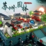 拼装建筑大型儿童积木